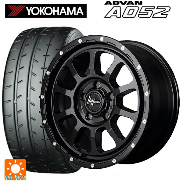 スズキ スイフトスポーツ(ZC33S)用 205/50R16 91W XL ヨコハマ アドバン A052 正規品 エムアイディー ナイトロパワー M10パーシングS セミグロスブラック／マシニング 新品サマータイヤホイール 4本セット｜タイヤホイール専門店コニシタイヤ