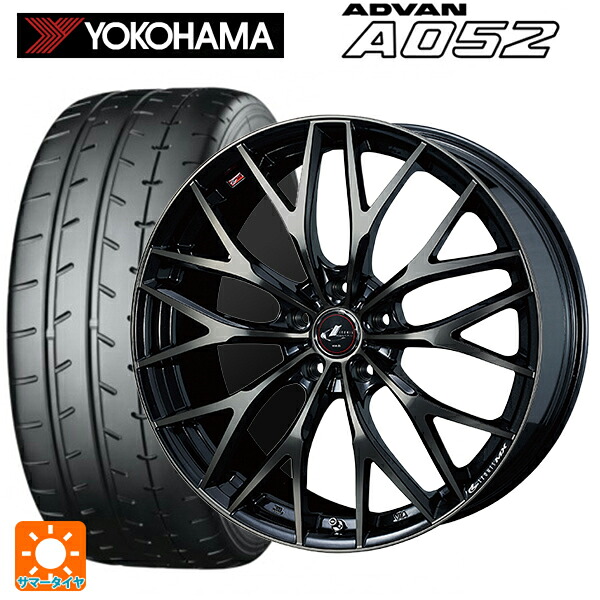 245/40R18 97Y XL ヨコハマ アドバン A052 正規品 ウェッズ レオニス MX PBMC/TI 18-8J 国産車用 サマータイヤホイール4本セット