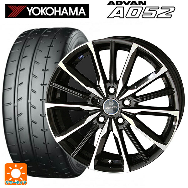 トヨタ GRヤリス(PA系)用 235/40R18 95Y XL ヨコハマ アドバン A052 正規品 共豊 スマック ヴァルキリー サファイアブラックxメタリックポリッシュ 新品サマータイヤホイール 4本セット|タイヤホイール専門店コニシタイヤ