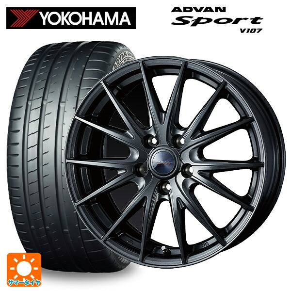 225/40R18 92Y XL ヨコハマ アドバンスポーツ V107 正規品 ウェッズ ヴェルバ スポルト2 # ディープメタル2 18-7J 国産車用 サマータイヤホイール4本セット|タイヤホイール専門店コニシタイヤ