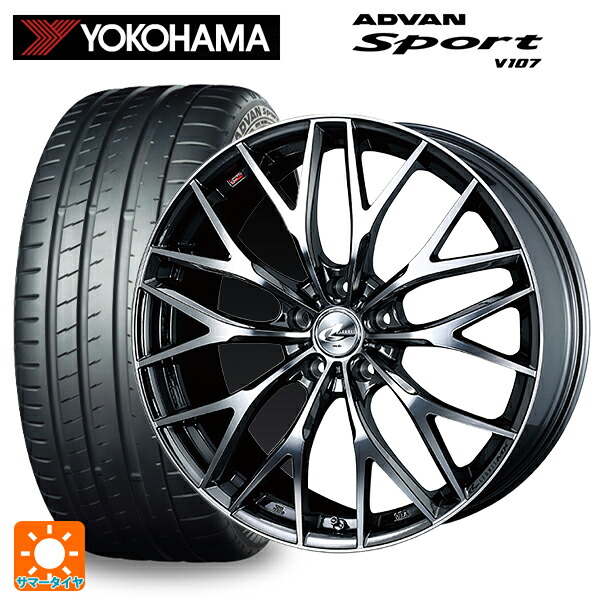 トヨタ GR86(ZN8)用 235/40R18 95Y XL ヨコハマ アドバンスポーツ V107 正規品 ウェッズ レオニス MX BMCMC 新品サマータイヤホイール 4本セット|タイヤホイール専門店コニシタイヤ