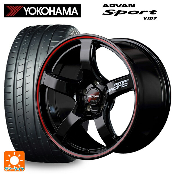 245/45R18 100Y XL ヨコハマ アドバンスポーツ V107 正規品 エムアイディー MIDレーシング R50 ブラック/リムレッドライン 18-8.5J 国産車用 サマータイヤホイール4本セット