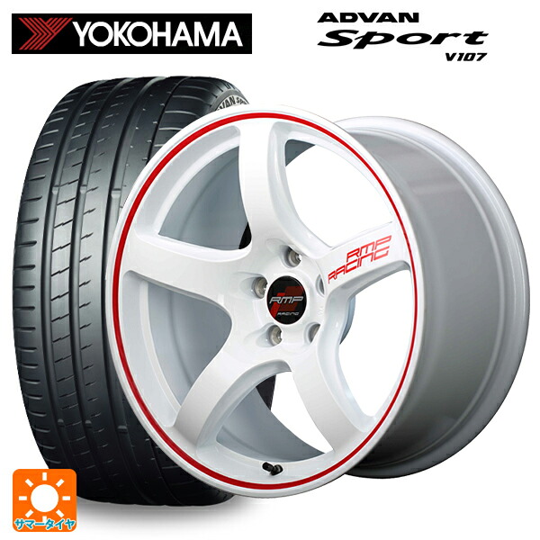 ホンダ シビック タイプR(FL5)用 265/35R18 97Y XL ヨコハマ アドバンスポーツ V107 正規品 エムアイディー MIDレーシング R50 ホワイト/リムレッドライン 新品サマータイヤホイール 4本セット|タイヤホイール専門店コニシタイヤ