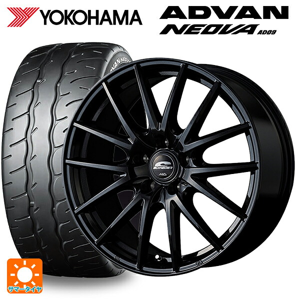 225/40R18 92W XL ヨコハマ アドバン ネオバ AD09 正規品 エムアイディー MIDホイール SQ27 メタリックブラック 18-7J 国産車用 サマータイヤホイール4本セット｜タイヤホイール専門店コニシタイヤ