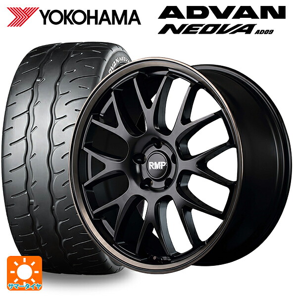 スバル レヴォーグ(VN系)用 245/40R18 97W XL ヨコハマ アドバン ネオバ AD09 正規品 エムアイディー MID エクスクルーシブ 820F セミグロスブラック/ブロンズクリア 新品サマータイヤホイール 4本セット｜タイヤホイール専門店コニシタイヤ