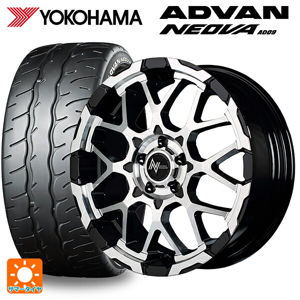 スズキ スイフトスポーツ(ZC33S)用 205/50R16 87V ヨコハマ アドバン ネオバ AD09 正規品 エムアイディー ナイトロパワー M28バレットエス ブラック/ミラーカット 新品サマータイヤホイール 4本セット|タイヤホイール専門店コニシタイヤ