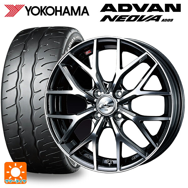 ニッサン ノートオーラ(E13)用 205/50R17 89W ヨコハマ アドバン ネオバ AD09 正規品 ウェッズ レオニス MX BMCMC 新品サマータイヤホイール 4本セット