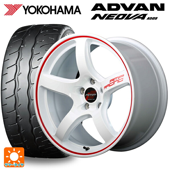 205/50R17 89W ヨコハマ アドバン ネオバ AD09 正規品 エムアイディー MIDレーシング R50 ホワイト/リムレッドライン 17-7J 国産車用 サマータイヤホイール4本セット|タイヤホイール専門店コニシタイヤ