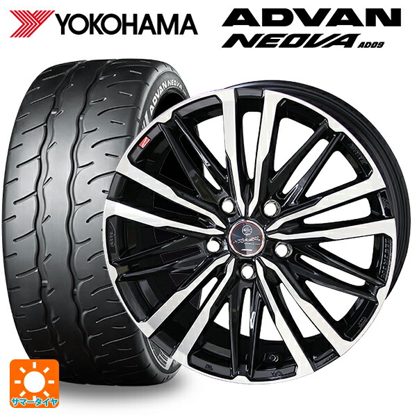 トヨタ GRヤリス(PA系)用 255/35R18 94W XL ヨコハマ アドバン ネオバ AD09 正規品 共豊 スマック クレスト サファイアブラックポリッシュ 新品サマータイヤホイール 4本セット 140,240円