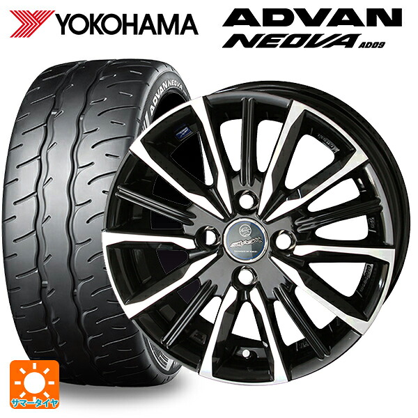 スズキ スペーシアベース(MK33)用 165/55R15 75V ヨコハマ アドバン ネオバ AD09 正規品 共豊 スマック ヴァルキリー サファイアブラックxメタリックポリッシュ 新品サマータイヤホイール 4本セット