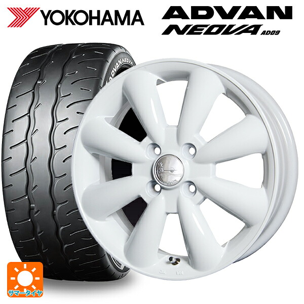 ミツビシ デリカミニ(FF車)(B3系)用 165/55R15 75V ヨコハマ アドバン ネオバ AD09 正規品 ホットスタッフ ララパーム KC8 WH 新品サマータイヤホイール 4本セット
