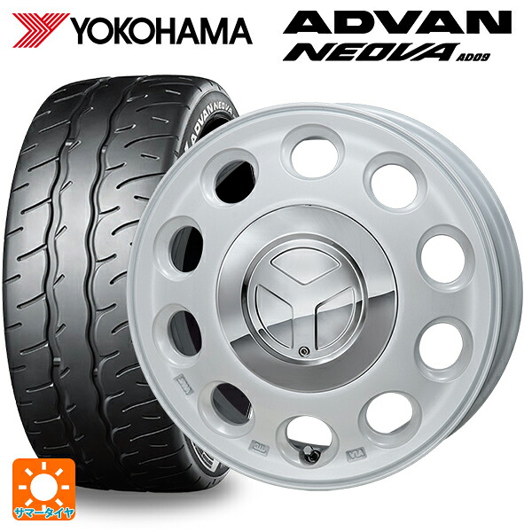 165/55R14 72V ヨコハマ アドバン ネオバ AD09 正規品 ジャパン三陽 モンツァ ピエディーノ パールホワイト 14-4.5J 国産車用 サマータイヤホイール4本セット