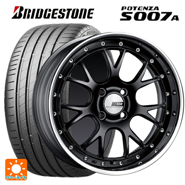 マツダ ロードスター(ND系)用 205/50R16 87V ブリヂストン ポテンザ S007A 正規品 タナベ SSR プロフェッサー MS3R フラットブラック 新品サマータイヤホイール 4本セット｜タイヤホイール専門店コニシタイヤ