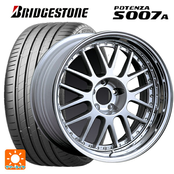245/40R20 99Y XL ブリヂストン ポテンザ S007A 正規品 タナベ SSR プロフェッサー MS1 シルバー 20-8.5J 国産車用 サマータイヤホイール4本セット