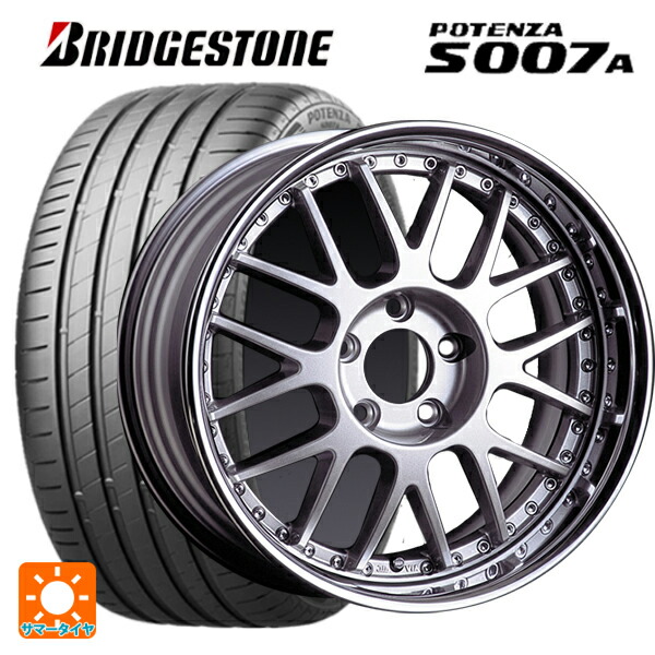 235/45R17 97Y XL ブリヂストン ポテンザ S007A 正規品 タナベ SSR プロフェッサー MS1R シルバー 17-8J 国産車用 サマータイヤホイール4本セット