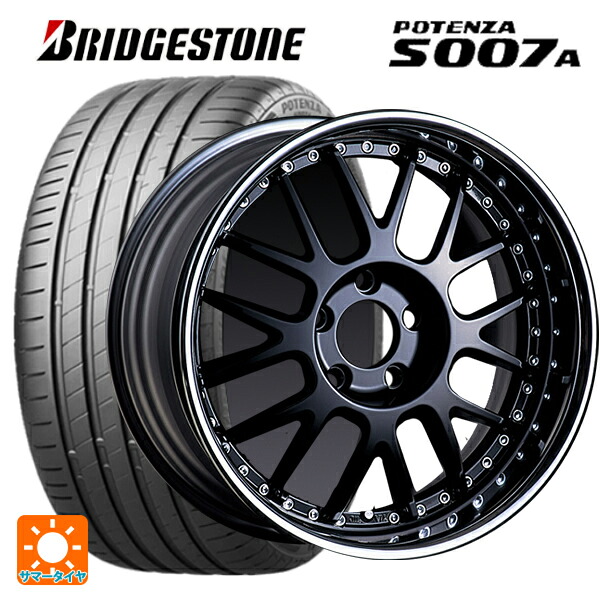 マツダ ロードスター(ND系)用 205/50R16 87V ブリヂストン ポテンザ S007A 正規品 タナベ SSR プロフェッサー MS1R ブラック 新品サマータイヤホイール 4本セット｜タイヤホイール専門店コニシタイヤ
