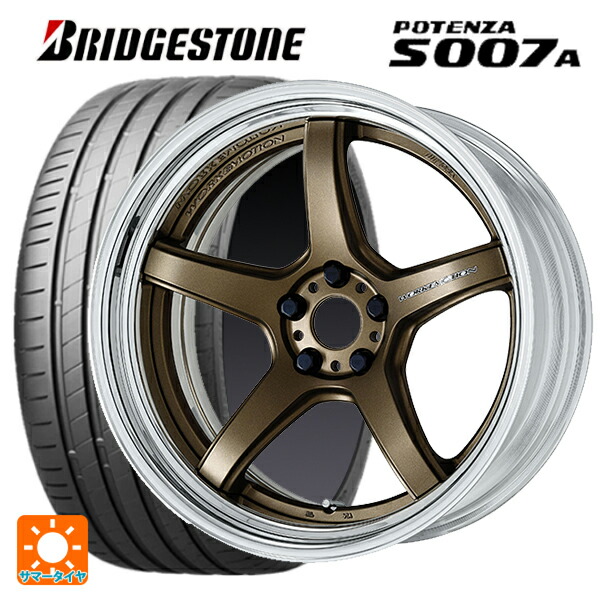 245/40R19 98Y XL ブリヂストン ポテンザ S007A 正規品 ワーク エモーション T5R 2P AHG 19-8.5J 国産車用 サマータイヤホイール4本セット｜タイヤホイール専門店コニシタイヤ