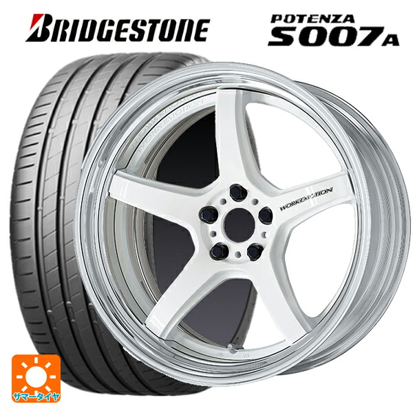 225/45R19 96Y XL ブリヂストン ポテンザ S007A 正規品 ワーク エモーション T5R 2P WHT 19-8J 国産車用 サマータイヤホイール4本セット