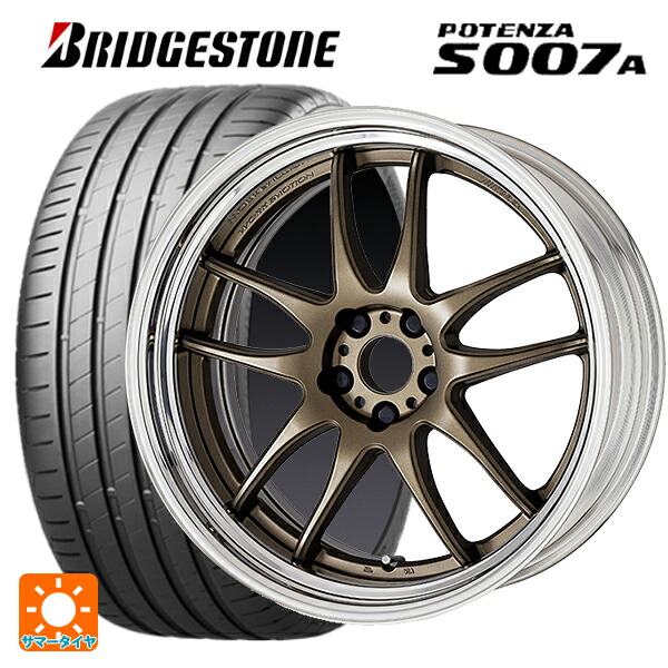 トヨタ GRカローラ(4BA-GZEA14H)用 255/35R18 94Y XL ブリヂストン ポテンザ S007A 正規品 ワーク エモーション CR 2P AHG 新品サマータイヤホイール 4本セット