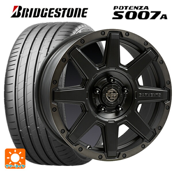 205/55R17 91Y ブリヂストン ポテンザ S007A 正規品 ウェッズ クロスオーバー ガーメンツ スタイルU マットブラッククリア 17-7J 国産車用 サマータイヤホイール4本セット