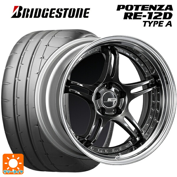 トヨタ GRカローラ(4BA-GZEA14H)用 265/35R18 97W XL ブリヂストン ポテンザ RE12D タイプA 正規品 タナベ SSR プロフェッサー SPX プリズムダークガンメタ 新品サマータイヤホイール 4本セット