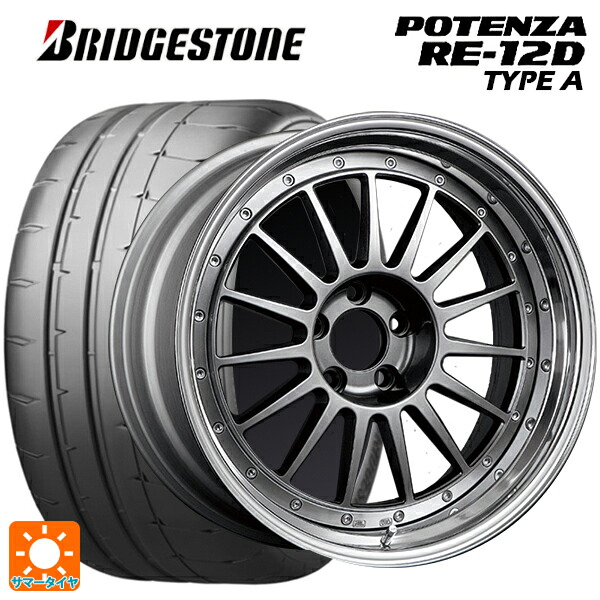 245/40R18 97W XL ブリヂストン ポテンザ RE12D タイプA 正規品 タナベ SSR プロフェッサー TF1 チタンシルバー 18-8J 国産車用 サマータイヤホイール4本セット|タイヤホイール専門店コニシタイヤ