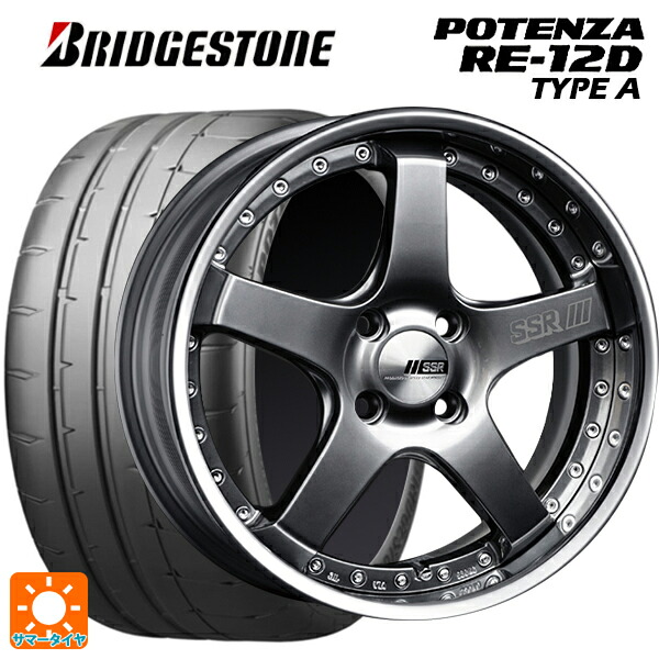 225/45R17 94V XL ブリヂストン ポテンザ RE12D タイプA 正規品 タナベ SSR プロフェッサー SP4R チタンシルバー 17-7J 国産車用 サマータイヤホイール4本セット