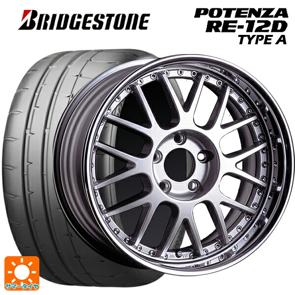 215/45R17 91V XL ブリヂストン ポテンザ RE12D タイプA 正規品 タナベ SSR プロフェッサー MS1R シルバー 17-7J 国産車用 サマータイヤホイール4本セット