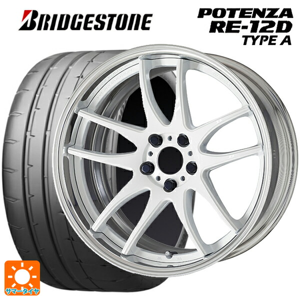 215/45R17 91V XL ブリヂストン ポテンザ RE12D タイプA 正規品 ワーク エモーション CR 2P WHT 17-7J 国産車用 サマータイヤホイール4本セット|タイヤホイール専門店コニシタイヤ