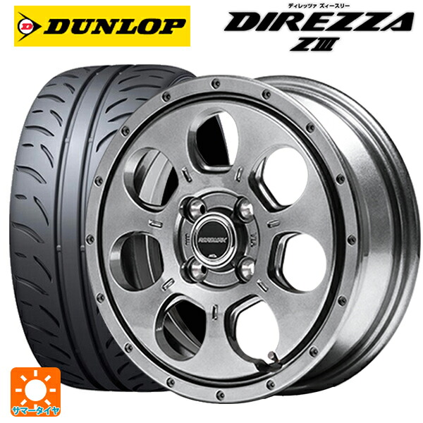 165/50R15 73V ダンロップ ディレッツァZ3 エムアイディー MIDホイール マッドエージェント メタリックグレー 15-4.5J 国産車用 サマータイヤホイール4本セット