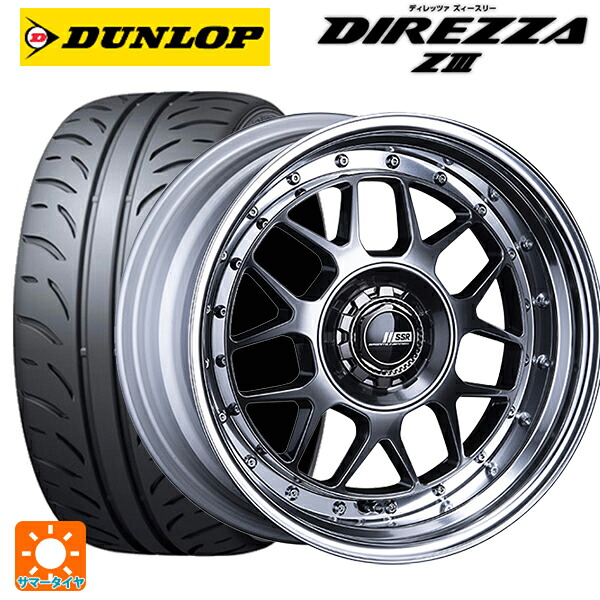 マツダ ロードスター(ND系)用 205/45R16 83W ダンロップ ディレッツァZ3 タナベ SSR プロフェッサー MS4 アンダー チタンシルバー 新品サマータイヤホイール 4本セット|タイヤホイール専門店コニシタイヤ