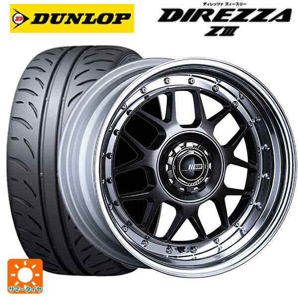 マツダ ロードスター(ND系)用 205/45R16 83W ダンロップ ディレッツァZ3 タナベ SSR プロフェッサー MS4 アンダー プリズムダークガンメタ 新品サマータイヤホイール 4本セット