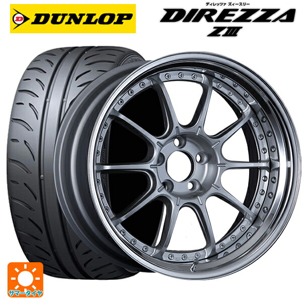 225/40R18 88W ダンロップ ディレッツァZ3 タナベ SSR プロフェッサー SP5 ハイブライトシルバー 18-7J 国産車用 サマータイヤホイール4本セット