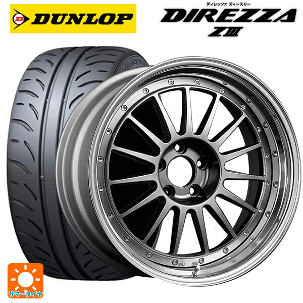 トヨタ GRヤリス(PA系)用 225/40R18 88W ダンロップ ディレッツァZ3 タナベ SSR プロフェッサー TF1 チタンシルバー 新品サマータイヤホイール 4本セット|タイヤホイール専門店コニシタイヤ