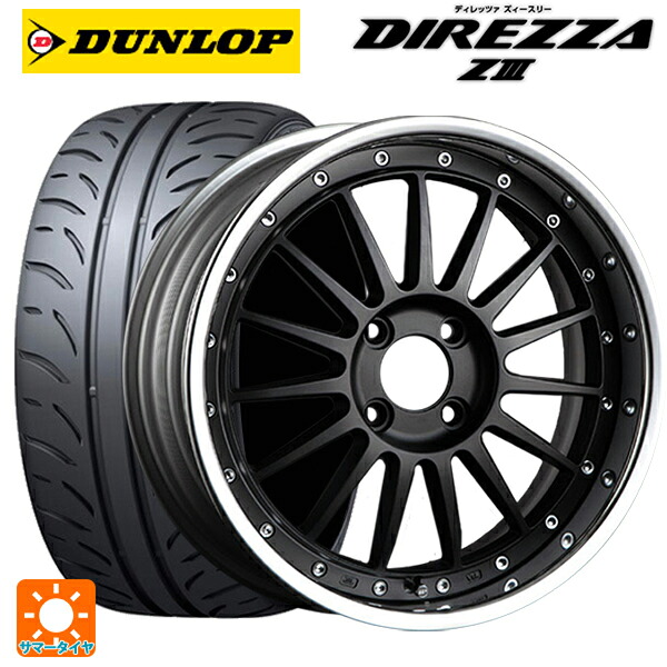 マツダ ロードスター(ND系)用 205/45R16 83W ダンロップ ディレッツァZ3 タナベ SSR プロフェッサー TF1R フラットブラック 新品サマータイヤホイール 4本セット