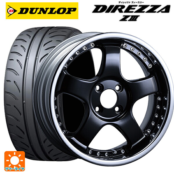マツダ ロードスター(ND系)用 205/45R16 83W ダンロップ ディレッツァZ3 タナベ SSR プロフェッサー SP1R ブラック 新品サマータイヤホイール 4本セット