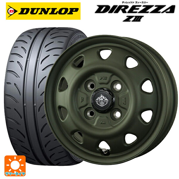 ミツビシ デリカミニ(FF車)(B3系)用 165/55R15 75V ダンロップ ディレッツァZ3 トピー ランドフット SWZ OD 新品サマータイヤホイール 4本セット