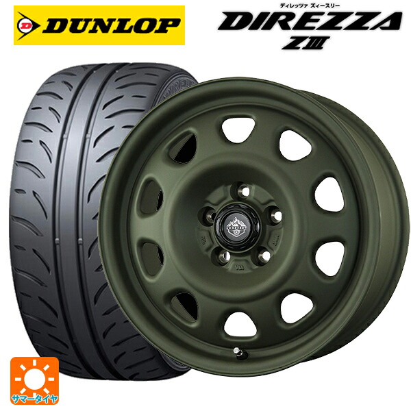 205/45R17 84W ダンロップ ディレッツァZ3 トピー ランドフット SWZ OD 17-7J 国産車用 サマータイヤホイール4本セット