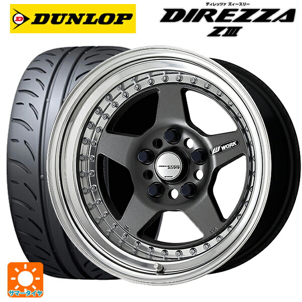 165/50R16 75V ダンロップ ディレッツァZ3 ワーク マイスター CR01 MGM 16-5J 国産車用 サマータイヤホイール4本セット