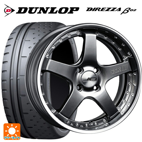 225/50R16 92V ダンロップ ディレッツァβ02 タナベ SSR プロフェッサー SP4R チタンシルバー 16-6.5J 国産車用 サマータイヤホイール4本セット 181,790円