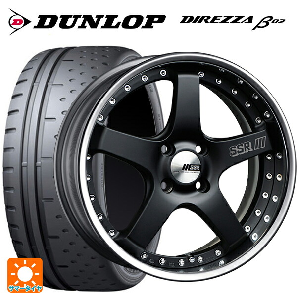 225/50R16 92V ダンロップ ディレッツァβ02 タナベ SSR プロフェッサー SP4R フラットブラック 16-6.5J 国産車用 サマータイヤホイール4本セット