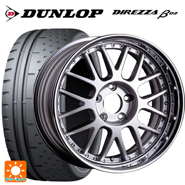マツダ ロードスター(ND系)用 225/50R16 92V ダンロップ ディレッツァβ02 タナベ SSR プロフェッサー MS1R シルバー 新品サマータイヤホイール 4本セット