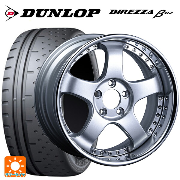 225/50R16 92V ダンロップ ディレッツァβ02 タナベ SSR プロフェッサー SP1R シルバー 16-6.5J 国産車用 サマータイヤホイール4本セット｜タイヤホイール専門店コニシタイヤ 180,270円