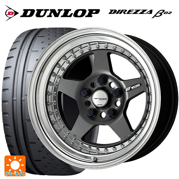マツダ ロードスター(ND系)用 225/50R16 92V ダンロップ ディレッツァβ02 ワーク マイスター CR01 MGM 新品サマータイヤホイール 4本セット
