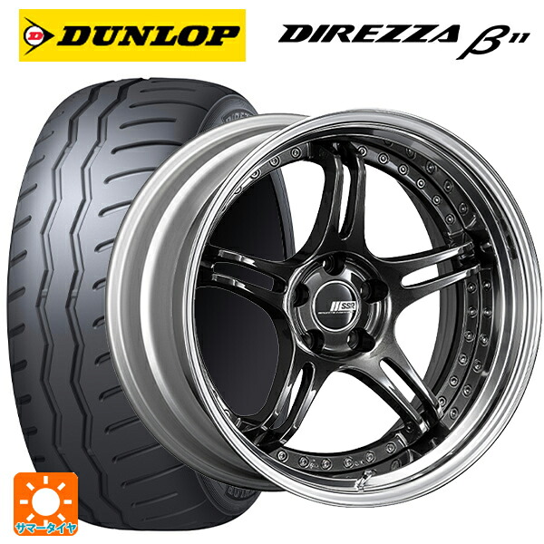 マツダ ロードスター(ND系)用 205/50R16 91V XL ダンロップ ディレッツァβ11(B11) タナベ SSR プロフェッサー SPX プリズムダークガンメタ 新品サマータイヤホイール 4本セット
