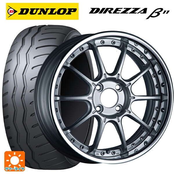 マツダ ロードスター(ND系)用 205/50R16 91V XL ダンロップ ディレッツァβ11(B11) タナベ SSR プロフェッサー SP5R ハイブライトシルバー 新品サマータイヤホイール 4本セット