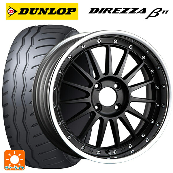 マツダ ロードスター(ND系)用 205/50R16 91V XL ダンロップ ディレッツァβ11(B11) タナベ SSR プロフェッサー TF1R フラットブラック 新品サマータイヤホイール 4本セット