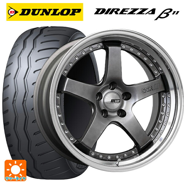 225/40R18 92W XL ダンロップ ディレッツァβ11(B11) タナベ SSR プロフェッサー SP4 チタンシルバー 18-7J 国産車用 サマータイヤホイール4本セット｜タイヤホイール専門店コニシタイヤ