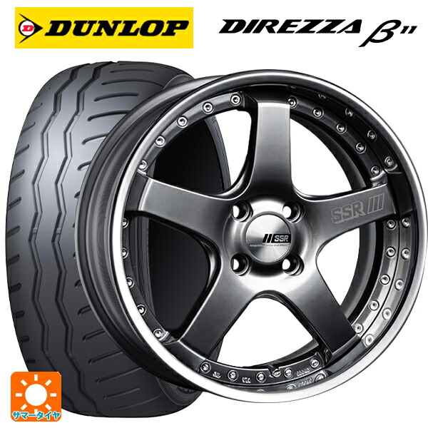 215/45R17 91V XL ダンロップ ディレッツァβ11(B11) タナベ SSR プロフェッサー SP4R チタンシルバー 17-7J 国産車用 サマータイヤホイール4本セット