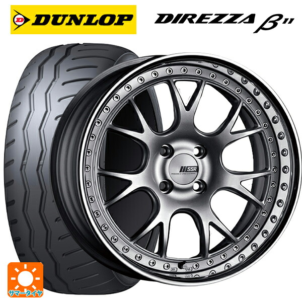 215/45R17 91V XL ダンロップ ディレッツァβ11(B11) タナベ SSR プロフェッサー MS3R シルバー 17-7J 国産車用 サマータイヤホイール4本セット